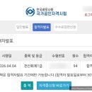 세무회계다솔전주점 | [자격증후기] 전산회계 1급 40일 독학 공부 합격 후기 (feat. 인강, 교재 내돈내산 후기)
