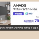 마운트모션 네이버블로그