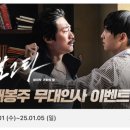 이파크몰(주) 네이버블로그