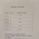 파시온 짐 이미지