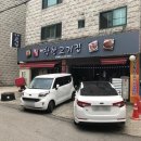 The 착한고기