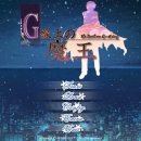 마왕 소프트 이미지