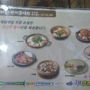 국가대표동태탕 이미지