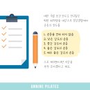 언니네필라테스 네이버블로그