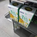 GS더프레시충주용산점 이미지