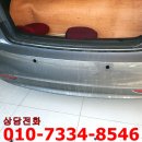 YF소나타 후방감지기 센서 장착 인천점 시공후기입니다.