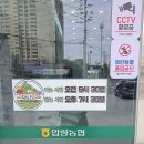 압량농업협동조합 이미지