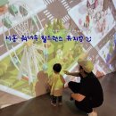 위너게임장 | 시흥 워너두칠드런스뮤지엄, 안활발한 21개월 아기랑 방문후기