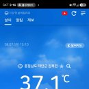 2708 충남 태안/당진권 저수지 --- 중도 포기 이미지