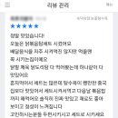 속닥속닭해운대점 이미지