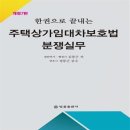 법률출판사