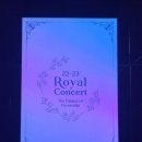 포레스텔라 로얄 콘서트 대구 : UTOPIA 직관!!