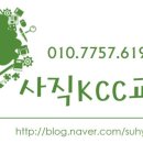 예인초등전문학원