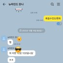 뉴마인드영어수학학원 이미지