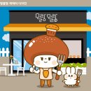 정성베이커리