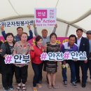 야단법석 이미지