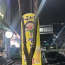 동구비어 이미지