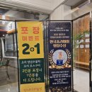 오리&오리 앞 이미지