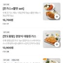 돈쫄돈 - 성동구 마조로 15-2 | 돈쫄돈