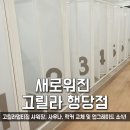 대림헬스사우나 이미지