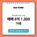 랜드공인중개사사무소 네이버블로그
