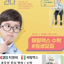 고사성어로 배우는 한자 네이버블로그