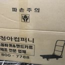 청아산업 이미지
