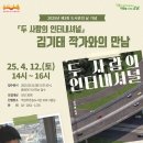 역삼푸른솔도서관 이미지