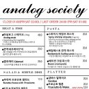 아날로그소사이어티 이미지