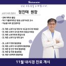 대구경북소화기연구회 네이버블로그