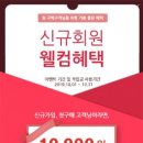 기분조야