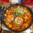 대전 둔산동 맛집 매콤한 즉석떡볶이 추천 현정떡볶이