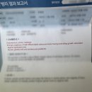 1 ) 자궁내막암 확진 전 검사 후기 (자궁소파술, 이대서울병원)