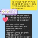 불당하우투학원