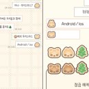 메리쿠키스마스