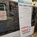 마라는사랑입니다.사상점 이미지