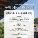 동산동-04 이미지