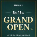 에버파크 이미지