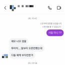 체육로 | 🍓 2026 논산 딸기축제 주말 방문 솔직 후기!🍓/ 맛있었지만 지쳐갔던..