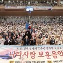 에덴시장 이미지