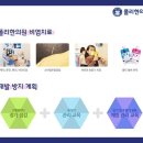 로보카클리닉 이미지