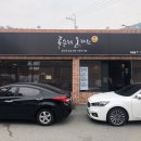 못안경로당 이미지