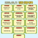 (유)대동자원 이미지