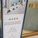 세븐일레븐 부산기장마티에점 | 부산 기장 밥집 26층에서 보는 오션뷰 마티에 올릭