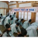 선비교육원 이미지