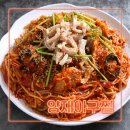 양재아구찜 이미지