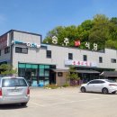 두리기사식당