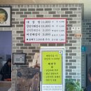 양평해장국(안중점) 이미지