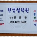 현성광고 네이버블로그