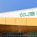 하나로마트 산청군농협덕산점 (경남 산청군 시천면 사리 922-1)